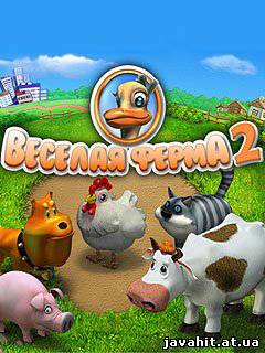 Веселая ферма 2 (Farm Frenzy 2) скачать игру для мобильного телефона